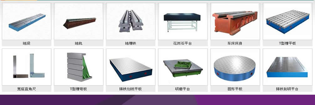 中鑄鑄造-產品大全